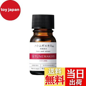 yzytzngMGLX et 10ml TUNEMAKERS(`[[J[Y) TCYF10~bg (x 1)