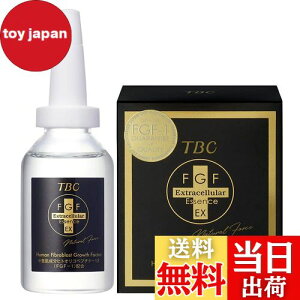 【送料無料】TBC FGF エクストラエッセンスEX 30mL(FGF配合 高機能美容液)