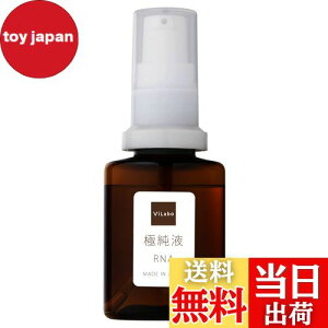 yz`m[ { iCAVA~h 5z ɏt 񂦂 GNXgPRE 30ml ViLabo { ϕi