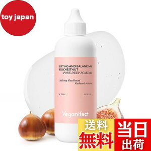 【送料無料】Veganifect(ヴィーガンイフェクト公式) イチジクポアディープスケーリング 150ml 毛穴洗浄 毛穴ケア 韓国コスメ