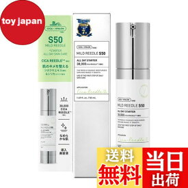 【送料無料】VTCOSMETICS(ブイティコスメテックス) リードルショット 毛穴 ハリ スキンケア 美容液 導入液
