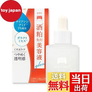 【送料無料】Wafood Made (ワフードメイド) 酒粕先行美容液 グロー 30mL 美容液 くすみ 透明感 ナイアシンアミド ガラクトミセス 酒粕エキス アルブチン セラミド 米発酵液 スキンケア