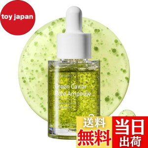【送料無料】TOSOWOONG グリーンキャビアポアアンプル 33ml グリーンキャビア 海ぶどう ナイアシンアミド 毛穴ケア 引き締め 保湿 乾燥肌 油水分バランス 肌荒れ トソウン 韓国スキンケア化粧