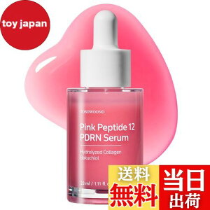 【送料無料】TOSOWOONG ピンクペプチド12PDRNセラム 33ml サーモンPDRN バクチオール コラーゲン うるおい もっちり ハリ 弾力 シワ 乾燥 美容液 トソウン 韓国スキンケア化粧品
