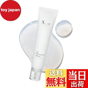 【送料無料】【公式】 xmii シルキーバリアスーアンプル 30ml 美容液 ヒアルロン酸 シカ 毛穴 水分 保湿 保湿美容液 韓国 韓国スキンケア スキンケア サイズ:70ml