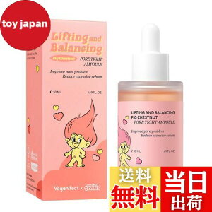 【送料無料】Veganifect公式(ヴィーガンイフェクト) イチジク毛穴アンプル サイズ:50ml