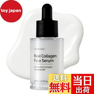 yzTOSOWOONG AR[QtFCXZ 33ml R[Q iCAVA~h ێ 邨 L c t@[~O n e V  et g\E ؍XLPA