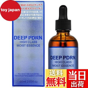 【送料無料】DEEP PDRN ハイクラスモイストエッセンス 60ml 色:クリア