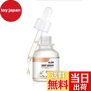 �y���������zHydrating Serum for Moisturize Skin, Reduces Skin Dullness and Dark Spots, 68% Rice Bran Water, 2% Alpha-Arbutin, Hydrating Facial Soothing Serum 30ML