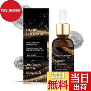 yzFace Serum, hyaluronic acid serum, Instant Face Tightening, Boost Skin Collagen, Intensely firms skin, Hydrate & Plump Skin 30ML