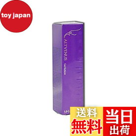 【送料無料】セプテム エルヴィナス フェアリューションE 30g