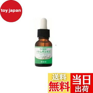 yẑ܂! ngMGLX b` et 20mL FFȂATCYF20~bg (x 1)