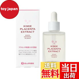 【送料無料】キミエプラセンタエクストラクト
