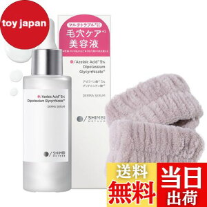 yzSHIMBI A[C_ FF胊XgohZbg