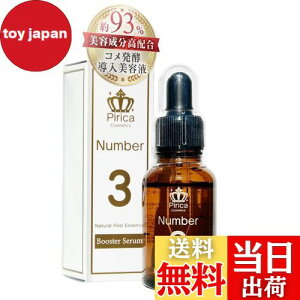 yzy93ezzsJ i`XLs[ No.3 et Ryt×iCAVA~h×`m[z ьPA pPA s[O GCWOPA ne