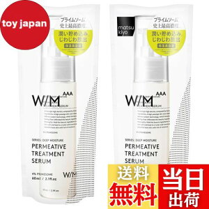 yzyet2zEBY \bh gvA g[ggZ(60ml)×2Zbg Rbgt TCYF60ml×2