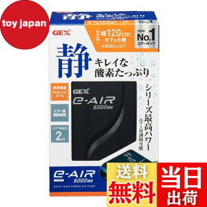 �y���������z�W�F�b�N�X GEX AIR PUMP e�]AIR �F�F�u���b�N�A�T�C�Y�F���[50cm�ȉ��E��120cm�����ȉ�
