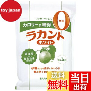 �y���������z�T���� ���J���g �z���C�g 1kg ���� �F�F�z���C�g�A�T�C�Y�F1�L���O���� (x 1)