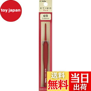 �y���������z�����j �wETIMO Red(�G�e�B�����b�h) �N�b�V�����O���b�v�t�������j���O���b�v�t�������j �F�F�ԁA�T�C�Y�F4/0��