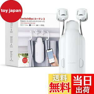 �y���������zSwitchBot �J�[�e����O���� ���� �J�� �X�C�b�`�{�b�g �F�F��