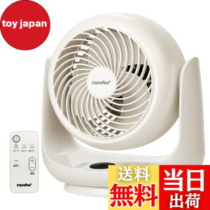 �y���������zComfee' �T�[�L���[���[�^�[ �F�F��