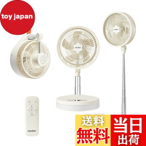 �y���������zComfee' �T�[�L���[���[�^�[ �F�F��