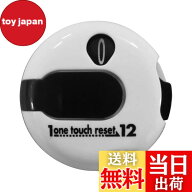 【送料無料】ダイヤゴルフ(DAIYA GOLF) ワンタッチで0打に戻る 簡単操作 ゴルフ ラウンド用品 カウンター…