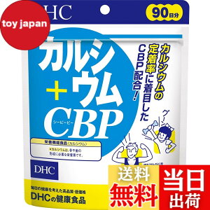 �y���������zDHC �J���V�E��+CBP 30���� (120��) �T�C�Y�F360�� (x 1)