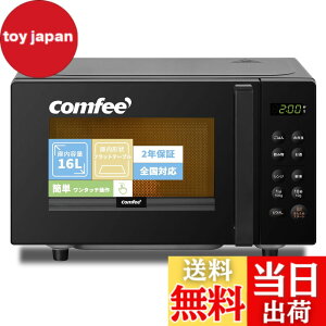 �y���������zCOMFEE' �d�q�����W �F�F�u���b�N�A�T�C�Y�Fb)16L(�t���b�g�e�[�u��)