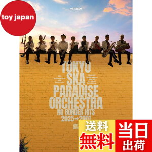 �y���������zNO BORDER HITS 2025��2001-�x�X�g�E�I�u�E�����X�J�p���_�C�X�I�[�P�X�g��-(AL3���g+DVD2���g)