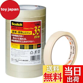【送料無料】スコッチ 透明テープ #500 35m巻 色：透明、サイズ：15mm