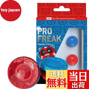 �y���������zNextcontrollers �Q�[���p�i �v���t���[�N �G���X�g�}�[�f�� For PS4 PS5 - Variation P �F�F�`�L�t���[�N(���^)