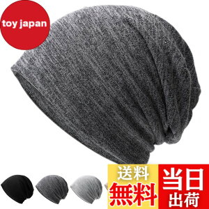 �y���������z[Hsdvdva] �j�b�g�X �t �� �H �����Y ���f�B�[�X �R�b�g���X �y�ʋC���E2�w�\���E�R�ۖh�L�z �X�q �P�A�X�q �r�[�j�[ �j�b�g�L���b�v ��×p�X�q ���� ���n ���ɗD���� �X�g���b�`