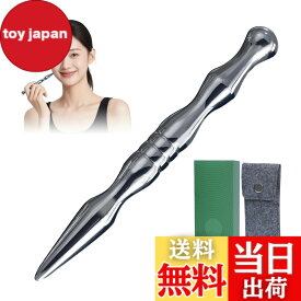 【送料無料】[ 限定] 新型 ツボ押し棒 テラヘルツ鉱石 指圧棒 指圧師共同開発 マッサージ棒 特殊グリップ設計 頭皮・顔・足ツボ対応 筋膜リリース フェイスポインター 全身使える 収納巾着付 天然石 シルバー 色：