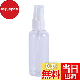 【送料無料】FineGood スプレーボトル 15mL 極細 漏れ防止設計 透明可視 化粧品 香水詰替用 携帯・旅行・出張・日常多シーン対応 再利用可能
