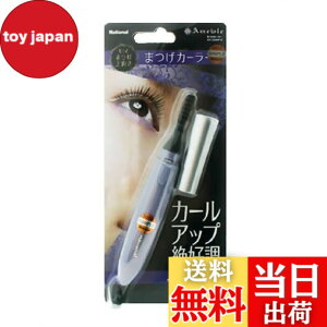�y���������zEH2380P�|V �A�~���[���܂��J�[���[