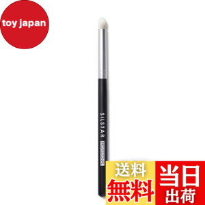 �y���������zSILSTAR PROFESSIONAL MAEKUP BRUSH �F�F�u���b�N