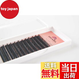 【送料無料】MODO LASH まつげエクステ つけまつげ セーブル12列まつげエクステ Dカール 0.15太さ サイズ：8mm