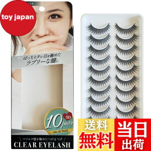 �y���������zCLEAR EYELASH ���܂� 3D �}�c�G�N�d�l ��e�� 10�y�A �F�F�^���ڃ^�C�v�A�T�C�Y�F10�y�A (x 1)