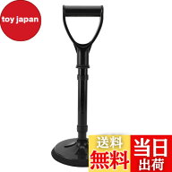 【送料無料】スタンディングエイド、 高齢者の起き上がりを助ける移動補助ツール 7-17インチの調節可能な…