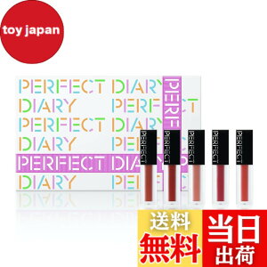 �y���������zPERFECT DIARY �o�C�I���b�v �G�b�Z���X ���b�v�X�e�B�� �~�j�Z�b�g �ێ� �F�Â� �����Ԏ��� �F�F�ʏ�̃o�[�W����