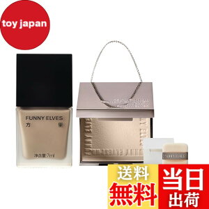 �y���������zFunny Elves mini set �g�ݍ��킹���i �����O�E�F�A �t�@���f�[�V����+�\�t�g�}�b�g�v���X�g�p�E�_�[ �t�@�j�[�G�����X ���� �F�FF01���C�g�x�[�W��(����������)+NU00�A�T�C�Y�F7ml+3.5g