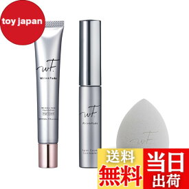 【送料無料】WrinkFade リンクフェード | ファンデーション 色：ハイカバー、サイズ：3点セット