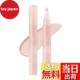 【送料無料】ザ セム(The Saem) 日本公式 カバーパーフェクション ペン コンシーラー 色：ブライトナー