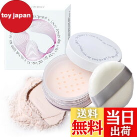 【送料無料】イセハンラボ オイルオペレーター フェイスパウダー ルースパウダー テカリ防止 17g オイルコントロール さらさら 毛穴レス 皮脂 保湿 毛穴カバー ベースメイク 色：トーニングピーチ