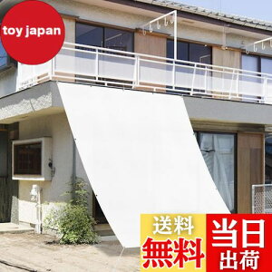 【送料無料】SUNNY GUARD日除けシェード 撥水シェード オーニングシェード 色:ホワイト、サイズ:2x2m