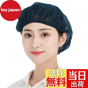 �y���������z[OTAKUMARKET] �q���L���b�v ���b�V�� �C���i�[�L���b�v �q���X�q �q���w�A�l�b�g ���H �X �q�� �~�[ �X�q �����L���b�v ���H�X �����X�q ���H�p ���� �j�� �p �w�A�[�l�b�g �Ɩ��p 