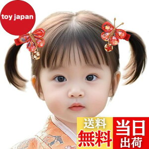 yz[OTAKUMARKET]  ܎O O  X   wA a  a Ǝ ܂ݍ׍H   l U LbY q ǂ ̎q a  qp