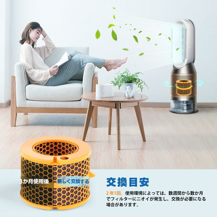 楽天市場】【送料無料】MSHNE ダイソン 加湿空気清浄機対応 フィルター 