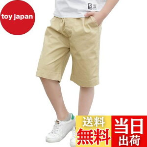 yzRolanko LbY n[tpc j̎q tH[} Y{ q XN[V[gpc n ʉʊw 100-170 FFJ[LATCYF130